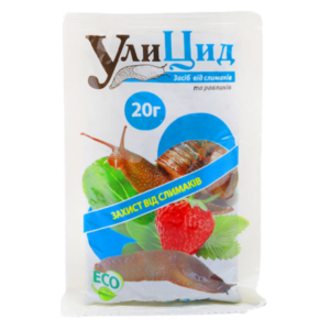 Инсектицид против улиток и слизней 20г - Ulicid